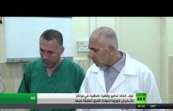 غزة..  تدابير إضافية في مراكز تشخيص كورونا