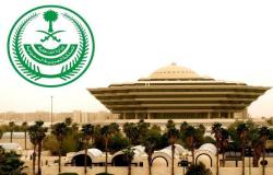 السعودية تمدد تعليق الحضور لمقرات العمل والرحلات الدولية والداخلية حتى إشعار آخر