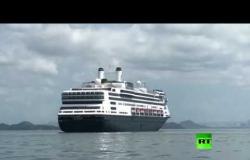 وفاة 4 ركاب على سفينة سياحية قبالة بنما اجتاحها كورونا