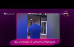 السفيرة عزيزة - شقيقان يغنيان لأمهما أسفل الشرفة بعد منع زيارتها بسبب كورونا