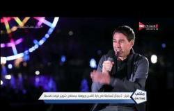 فايلر : لم أطلب التعاقد مع أحمد الشناوي حارس بيراميدز - ملعب ONTime