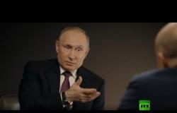 عشرون سؤالا إلى فلاديمير بوتين (الجزء الأول )
