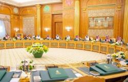 تشكيل لجنة لإنتاج الكهرباء وترقيات لمسؤولين.. الوزراء السعودي يصدر 13 قراراً