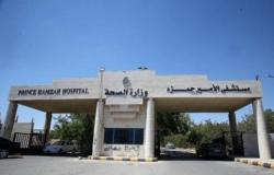 الأردن : 4 حالات شفاء من فيروس كورونا يغادرون مستشفى حمزة