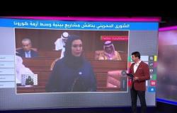 قطر تجلي بحرينيين عالقين في إيران، فكيف ردت البحرين؟