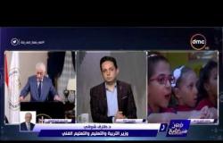 مصر تستطيع - د. طارق شوقي وزير التربية والتعليم يشرح بالتفاصيل خطة الوزارة بالمرحلة القادمة