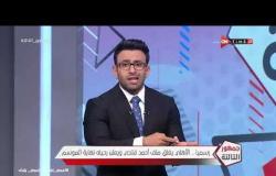 جمهور التالتة - حلقة الأربعاء 1/4/2020 مع الإعلامى إبراهيم فايق - الحلقة الكاملة