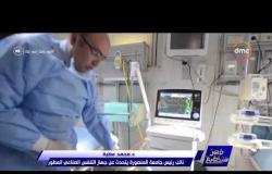 مصر تستطيع - د. محمد عطية يتحدث عن جهاز التنفس الصناعي المطور