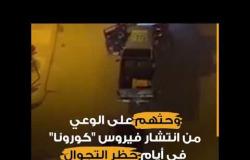 في مشهد إنساني| الشرطة المصرية تُسلِّي المواطنين في فترة الحجر الصحي