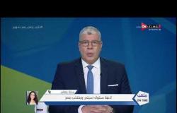 سارة عصام لاعبة ستوك سيتى ومنتخب مصر: الترتيبات داخل مطار القاهره على أعلي مستوي - ملعب ONTime