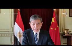 حوار خاص لمساء dmc  مع السفير الصيني بالقاهرة يكشف كيف نجحت الصين في قهر فيروس كورونا