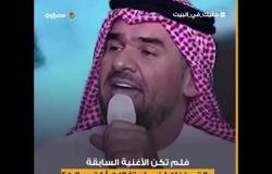 حسين الجسمي.. المصري الأصيل في المِحن والبشائر