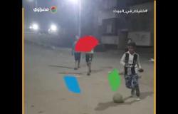 أطفال يلعبون كرة القدم في الشارع وقت حظر التجوال بأسيوط