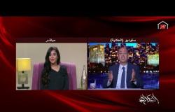 د. رشا الجندي ترد على سؤال عمرو أديب: الناس تعمل إيه في الحبسة بسبب كورونا؟