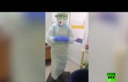 طبيبة روسية تظهر كيفية نزع لباس خاص لمواجهة كورونا
