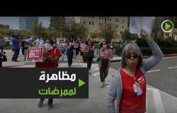 ممرضات يتظاهرن بسبب نقص المعدات الصحية