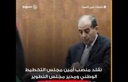 وفاة رئيس وزراء ليبيا الأسبق بعد إصابته بفيروس كورونا في مصر