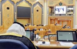 الشورى السعودي يوجه مطالبات للهيئة العامة للولاية على أموال القاصرين