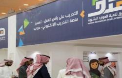 "هدف" يحدد موعد صرف دعم توظيف السعوديين بمنشآت القطاع الخاص