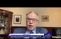 مصر تستطيع - د. أسامة حمدي يوضح: هل تطعيم السل يمنع فيروس كورونا