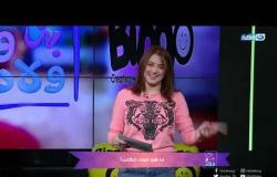 بنات وولاد | الجمعة 10/4/2020 الحلقة الكاملة مع مروة عبد المنعم