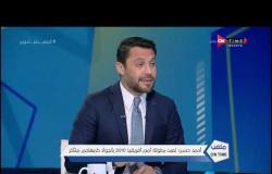 أحمد حسن يكشف تفاصيل خلافه مع "مانويل جوزية" .."أحمد شوبير السبب" - ملعب ONTime