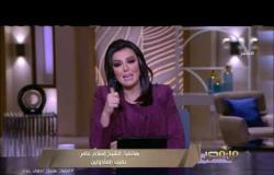 من مصر | نقيب المأذونين: حالات الطلاق صفر في الأسبوع الأول من حظر التجوال