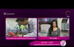 السفيرة عزيزة - د. عمرو حلمي يتحدث عن التفاصيل الخاصة بتصميم جامعة زويل لأجهزة تنفس صناعي
