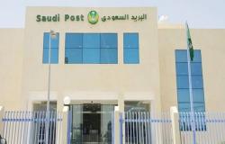 "الصحة" تتفق مع البريد السعودي على توصيل الأدوية للمرضى