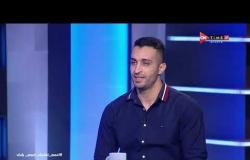 ملاعب الأبطال - إسلام حسن يروي تجربته الاحترافية مع النادي الأفريقي التونسي