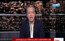 عاجل : وزارة الداخلية تعلن سيطرتها ع الموقف في منطقة الأميرية ووقف اطلاق النار
