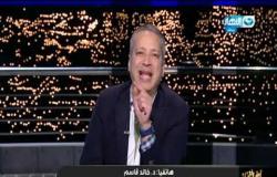 مداخلة خالد قاسم المتحدث باسم وزارة التنمية المحلية والقرارات الخاصة بشم النسيم