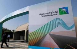 أرامكو السعودية تنفي تقديم عروض لتأجيل مدفوعات عقود مبيعاتها