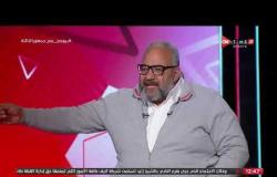 جمهور التالتة - ماذا لو "بيومي فؤاد" هو رئيس الاتحاد المصري لكرة القدم !