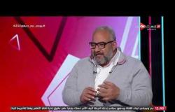 جمهور التالتة - بيومي فؤاد: مش راضي عن نفسي في الجد ومبحبش أشوف نفسي في الكاميرا
