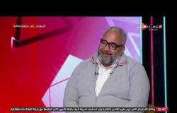 جمهور التالتة - "بيومي فؤاد" لاعب كرة حريف جدا وفايق يرد: مكنتش صاحب الكورة