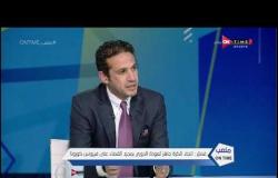 محمد فضل يوضح موقف الدوري المصري هذا الموسم بين الاستكمال والإلغاء - ملعب ONTime