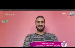 السفيرة عزيزة - مع "سالي شاهين ورضوى حسن" | الأحد 19/4/2020| الحلقة الكاملة