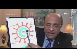 مساء dmc - د.طلال نصولي: دواء "ريمد يسفير" يوقف نمو فيروس كورونا داخل جسم الانسان