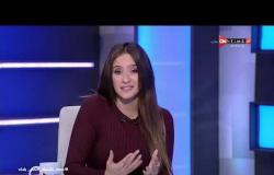 ملاعب الأبطال - حلقة السبت18/4/2020 مع مريهان عمرو - الحلقة الكاملة
