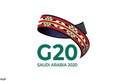 البيان الختامي لاجتماع وزراء زراعة مجموعة العشرين برئاسة السعودية