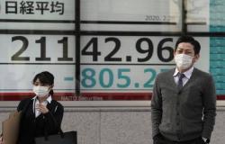 الأسهم اليابانية تتراجع في الختام مع ترقب نتائج أعمال الشركات