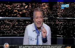 رسالة تامر أمين للصحفيين والاعلاميين بعد مقال المصري اليوم الشاذ الضار بأمن واستقرار مصر !!!