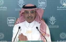 السعودية تعلن عن دراسات مكثفة لعودة حركة الاقتصاد