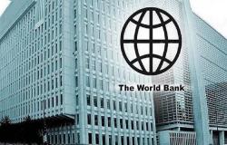 البنك الدولي يتوقع تراجعاً تاريخياً للتحويلات المالية العالمية