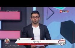 جمهور التالتة - شريف فؤاد: نتعامل مع عبدالله السعيد بـ "العقد شريعة المتعاقدين" والأهلي لن يتنازل