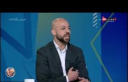 عفروتو : خضت تجربة في أذربيجان ولعبت في المقاصة مع حسام حسن - ملعب ONTime