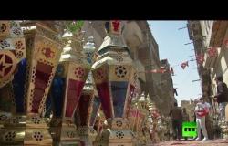 فيديو يظهر استعدادات القاهرة لشهر رمضان المبارك في ظروف كورونا