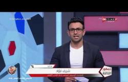 جمهور التالتة - حلقة الأربعاء  22/4/2020 مع الإعلامى إبراهيم فايق - الحلقة الكاملة