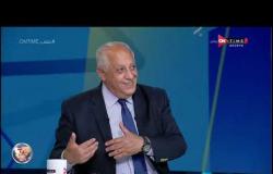 ملعب ONTime - لقاء خاص جدا مع "حسن المستكاوي" في ضيافة أحمد شوبير بتاريخ 22/4/2020